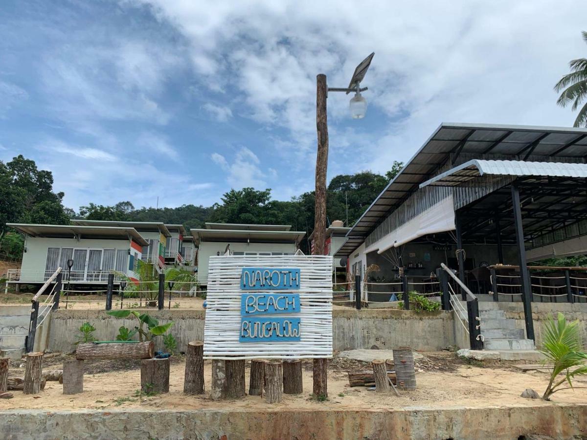 Naroth Beach Bungalow Prek Svay Village 外观 照片